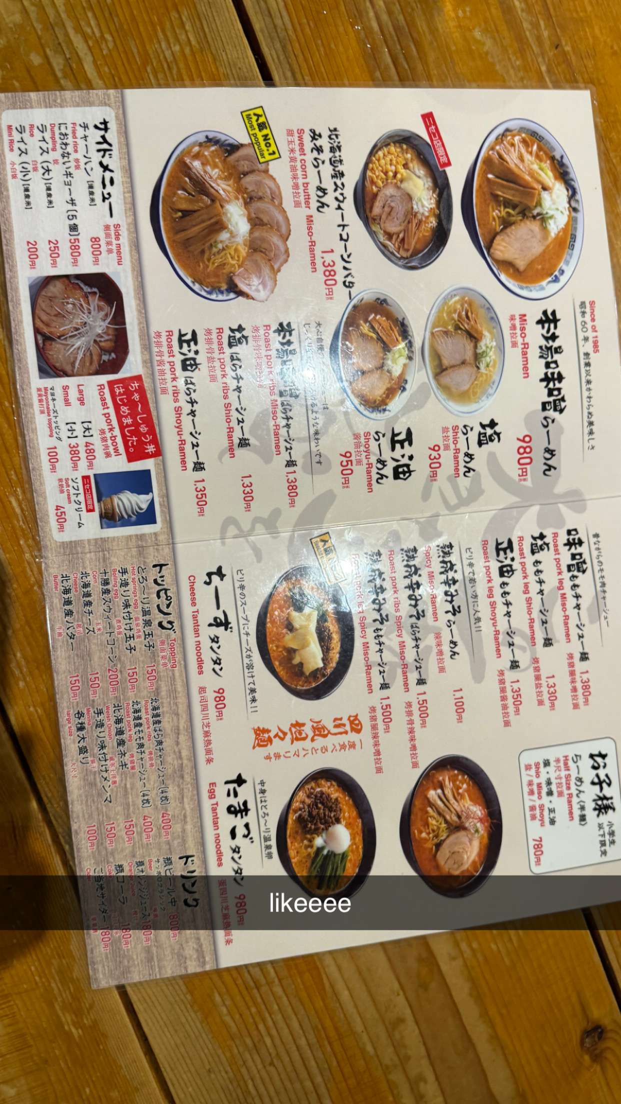 c.aitknight snapchat image archive image