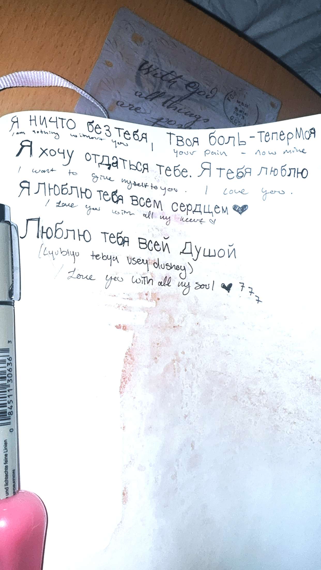 endangerdreamer snapchat image archive image