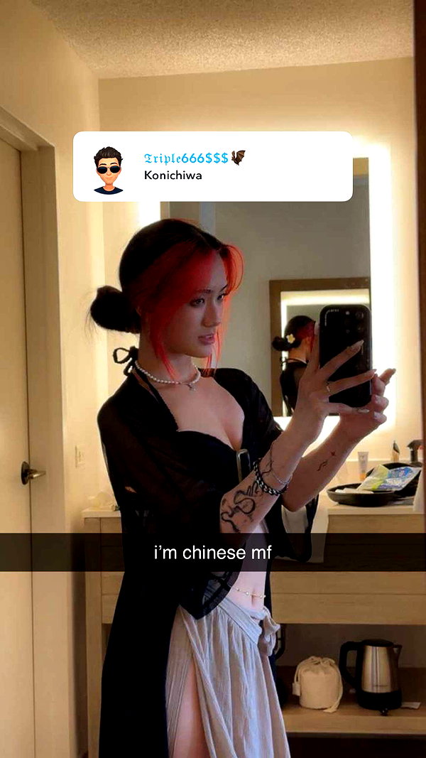iwong.04 snapchat image archive image
