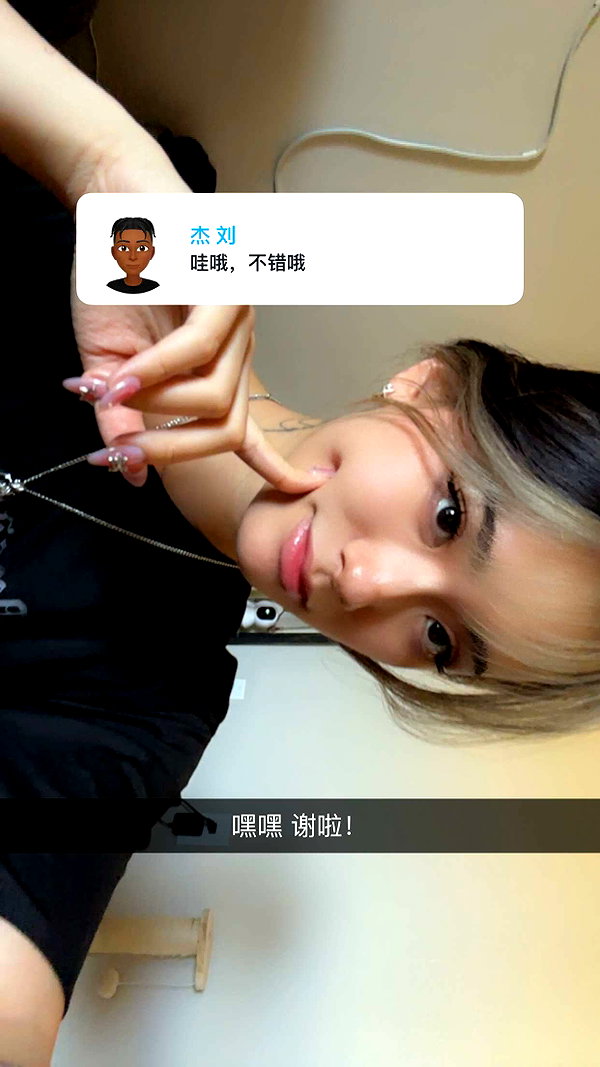 iwong.04 snapchat image archive image