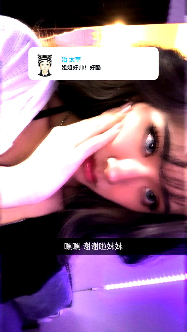 iwong.04 snapchat image archive image