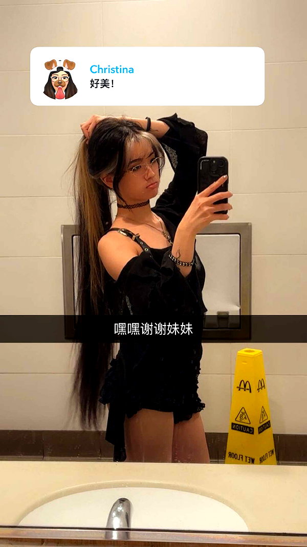 iwong.04 snapchat image archive image