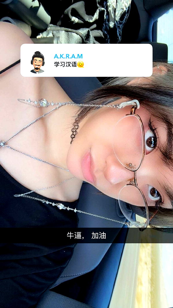 iwong.04 snapchat image archive image