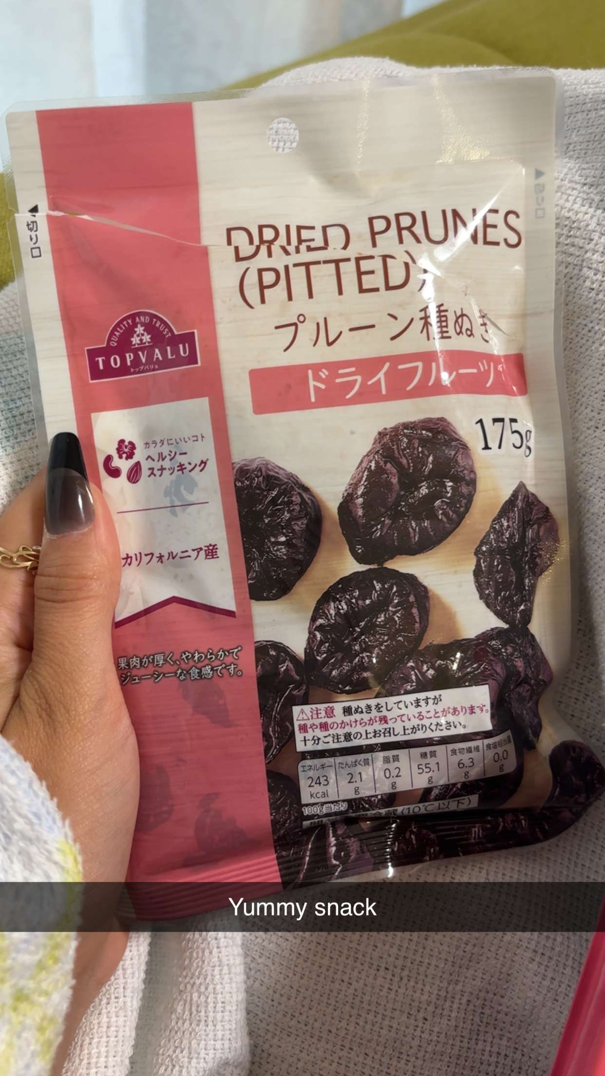 joell_perry snapchat image archive image