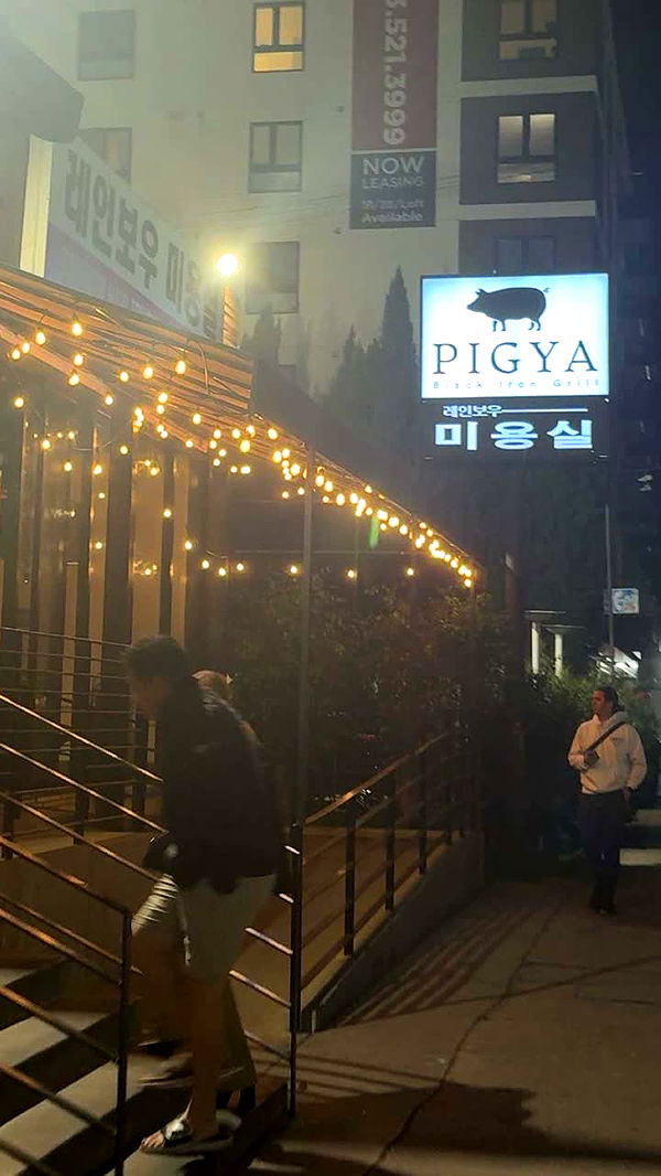 kaiileymae image ~ Altpins