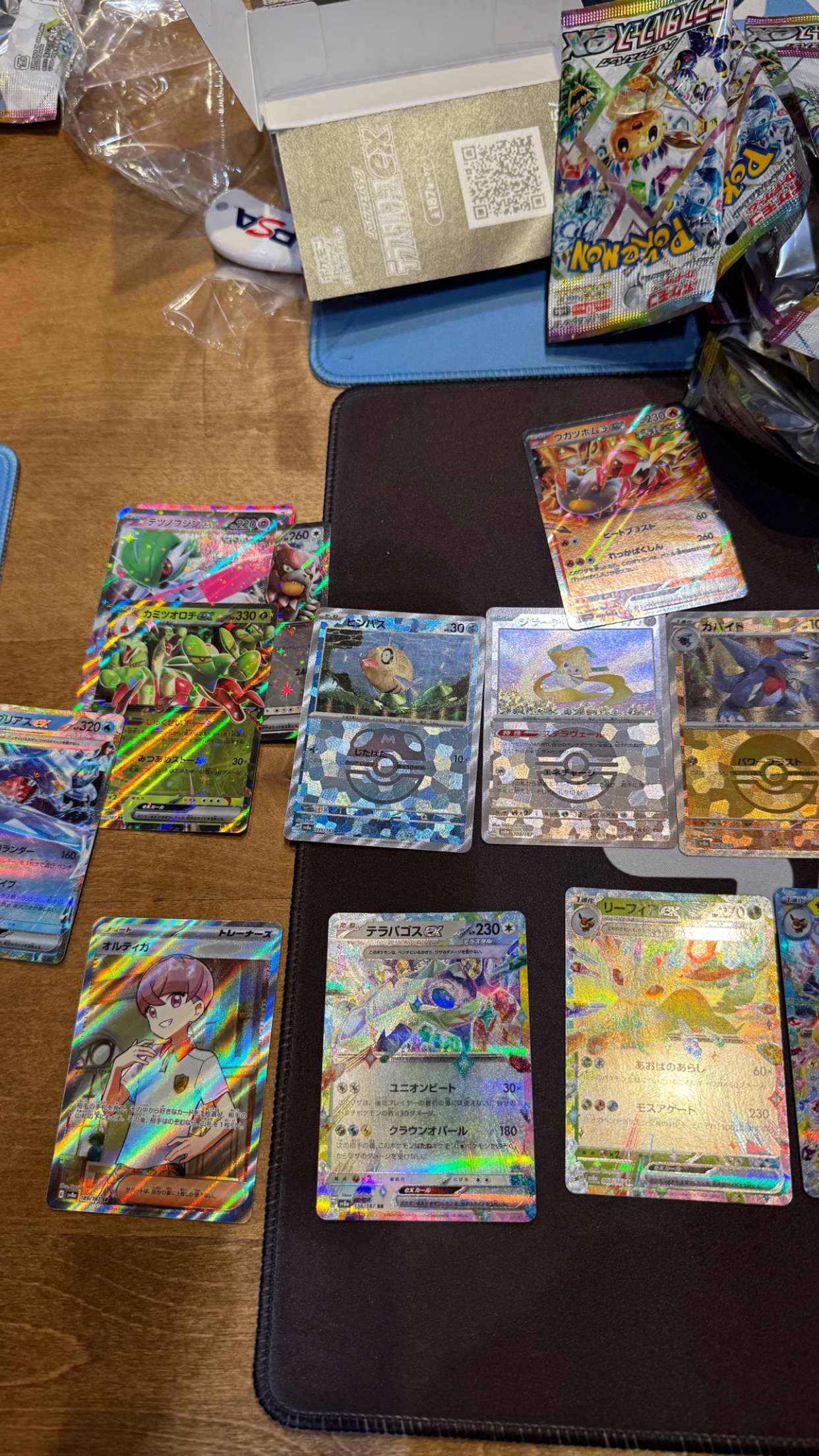 notnevaaadaa snapchat image archive image