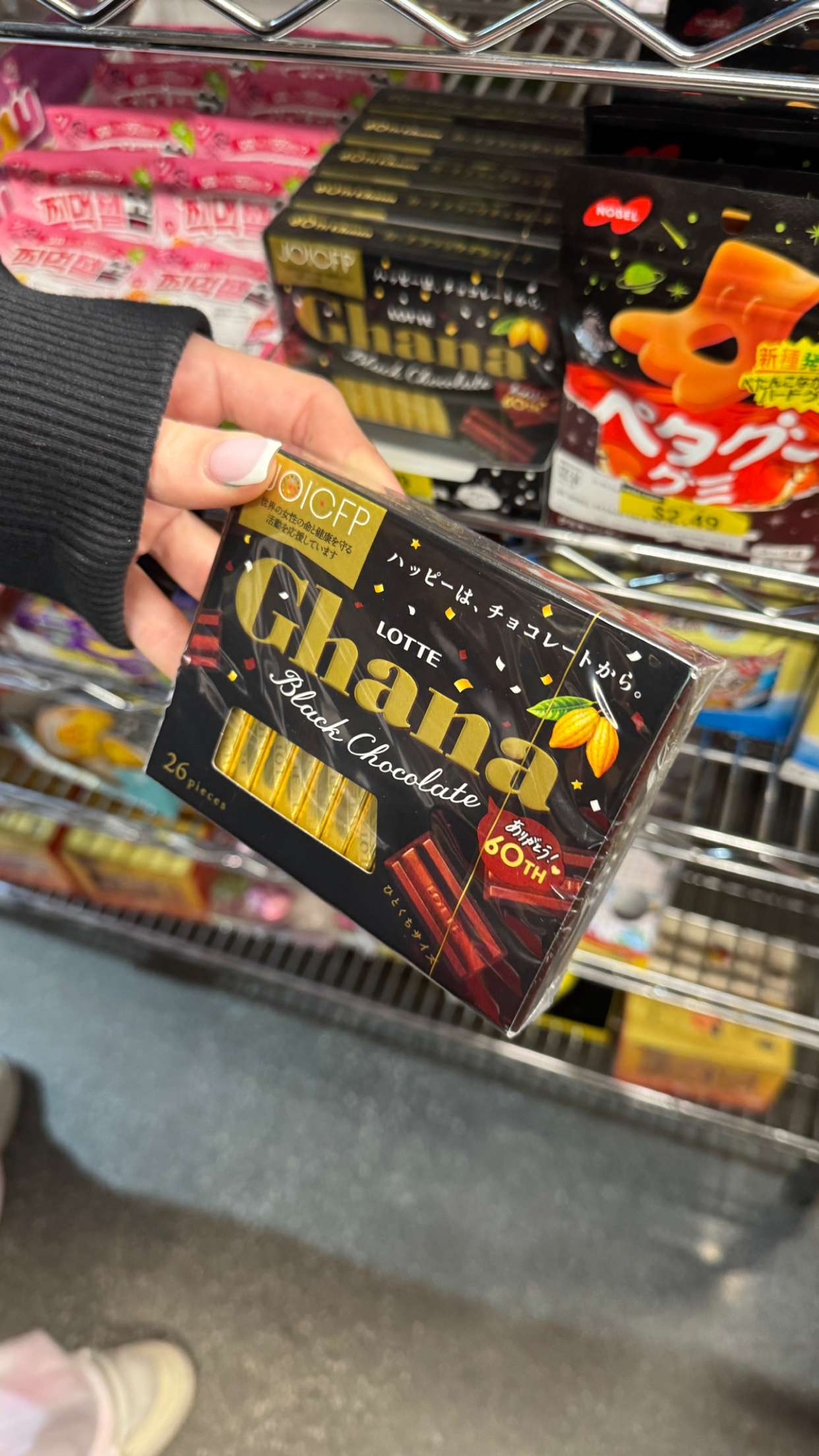 notnevaaadaa snapchat image archive image