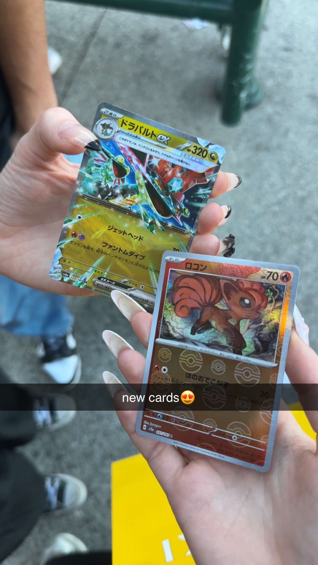 notnevaaadaa snapchat image archive image