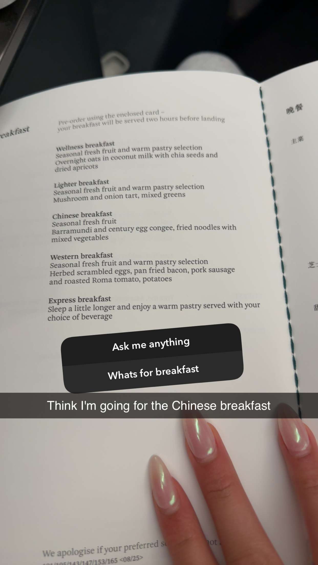 ppwyang0 snapchat image archive image