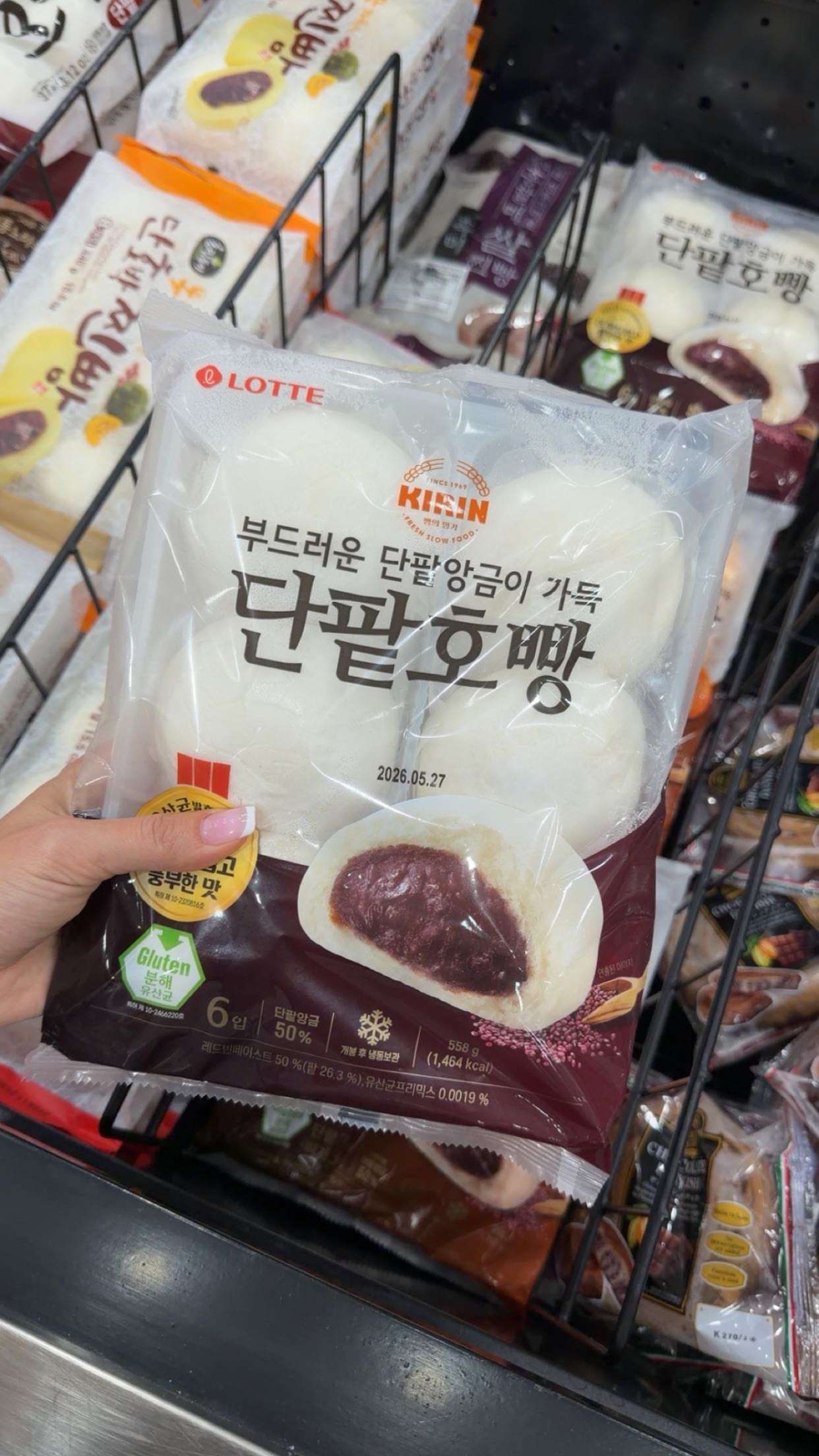 sadie.mckenna snapchat image archive image