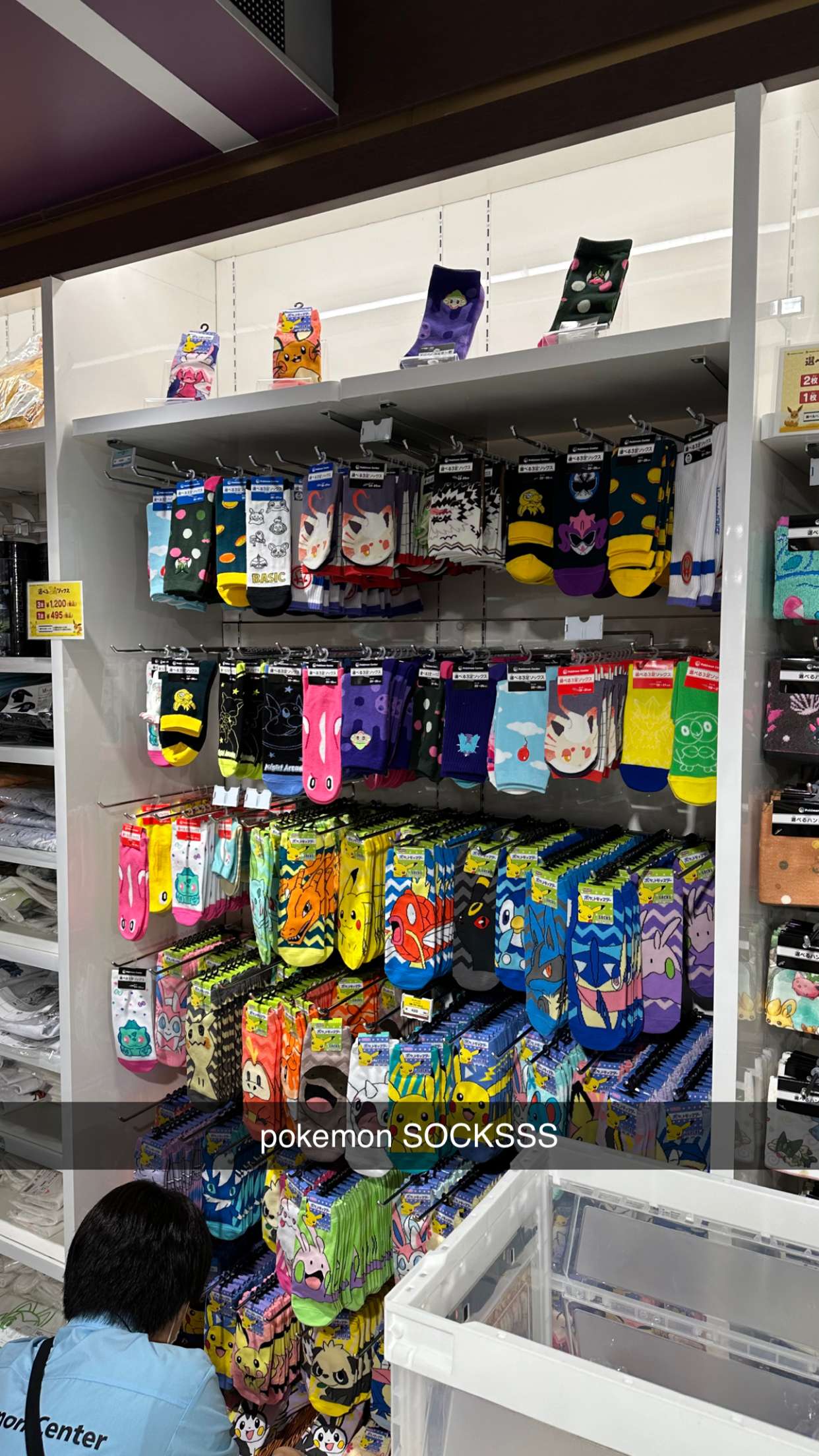 sophieraiin snapchat image archive image