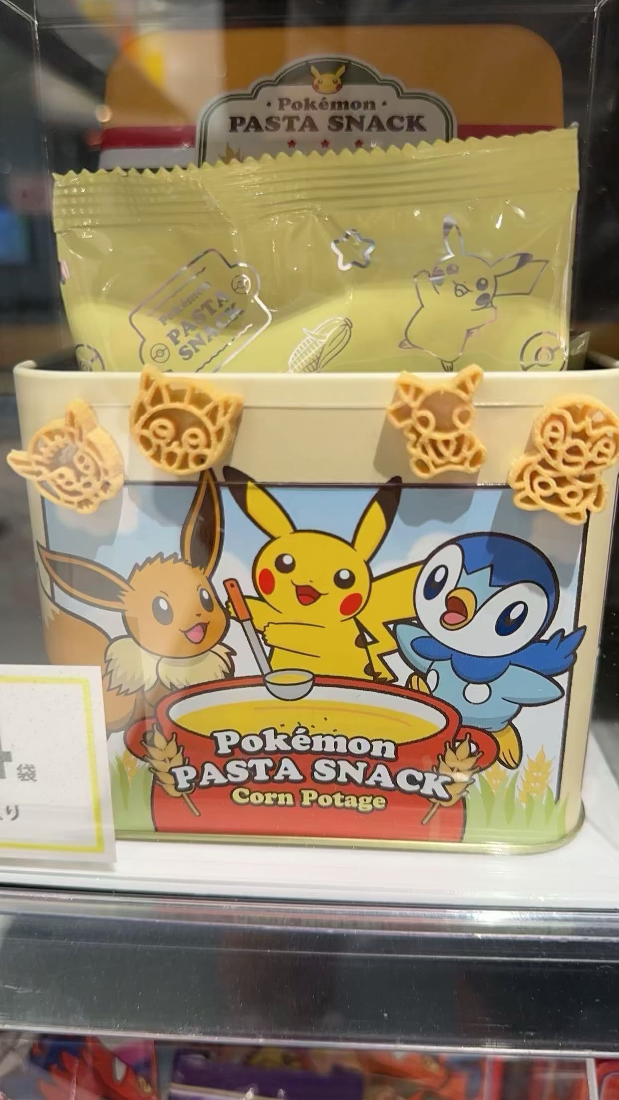 sophieraiin snapchat image archive image