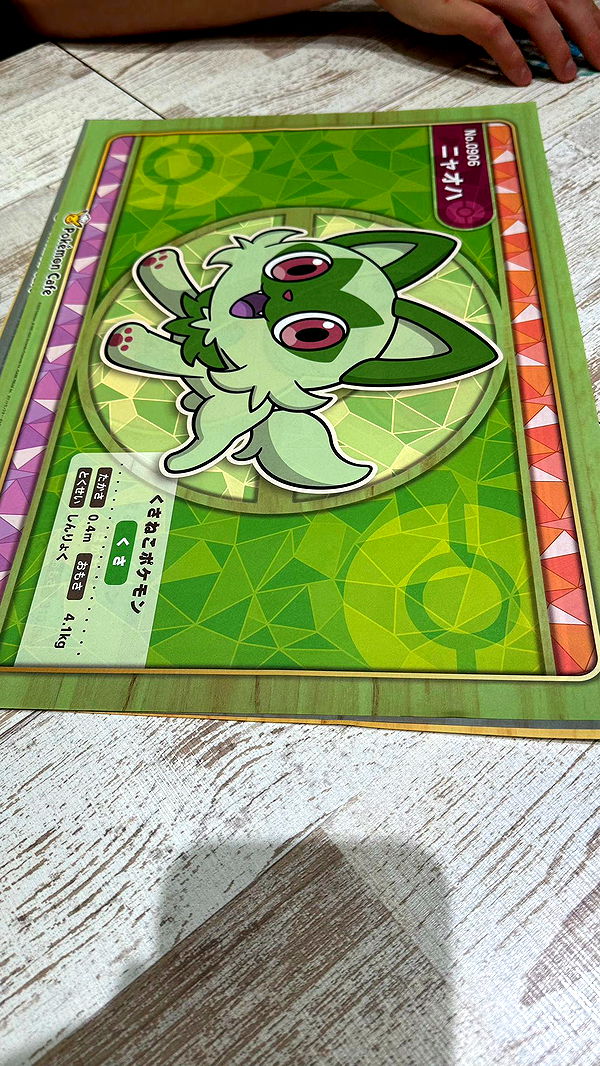 sophieraiin image ~ Altpins