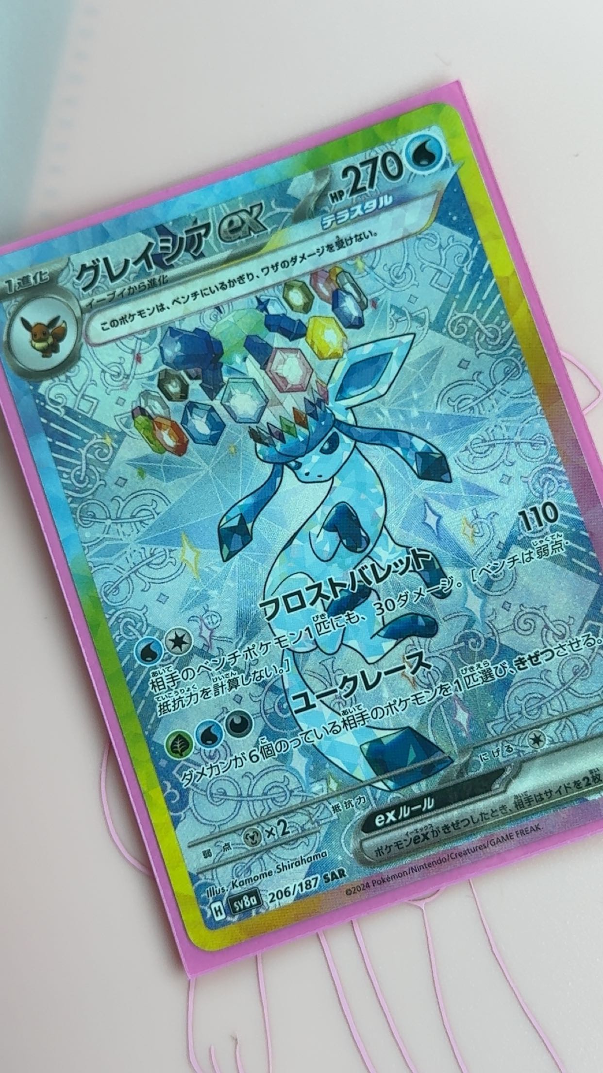 xxxtinacarmella snapchat image archive image