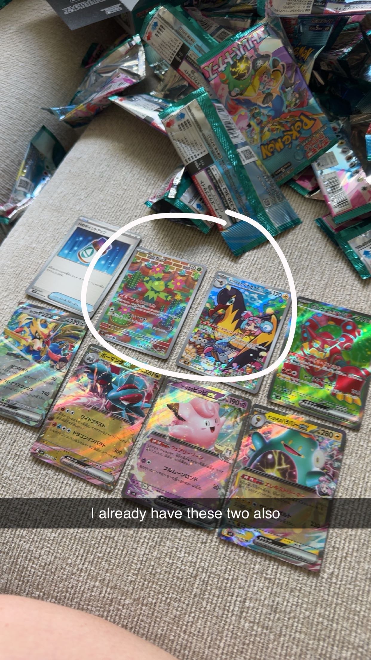 xxxtinacarmella snapchat image archive image