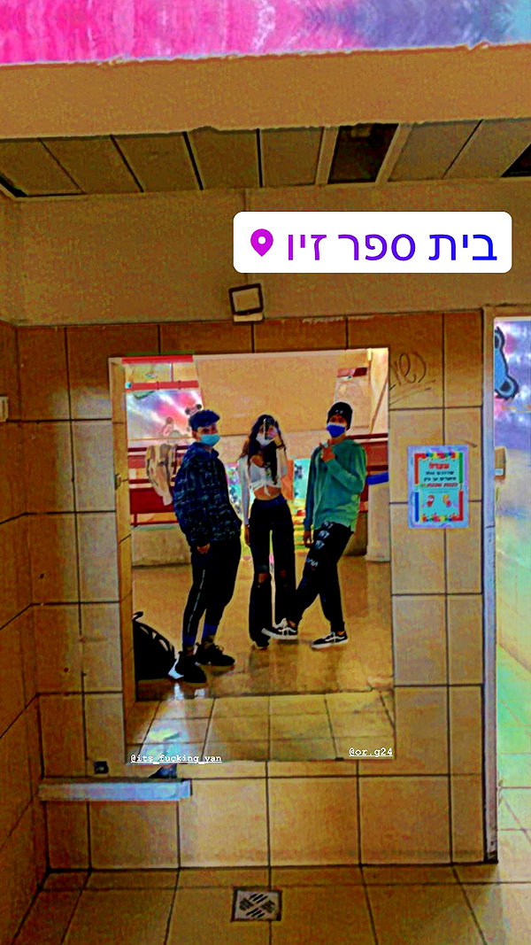 __yaheli_ __yaheli_ archive image