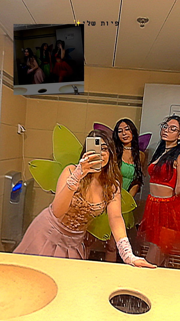 __yaheli_ __yaheli_ archive image