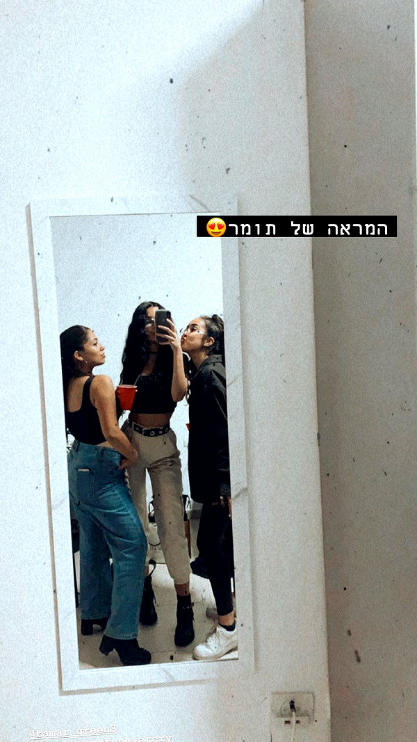 __yaheli_ __yaheli_ archive image