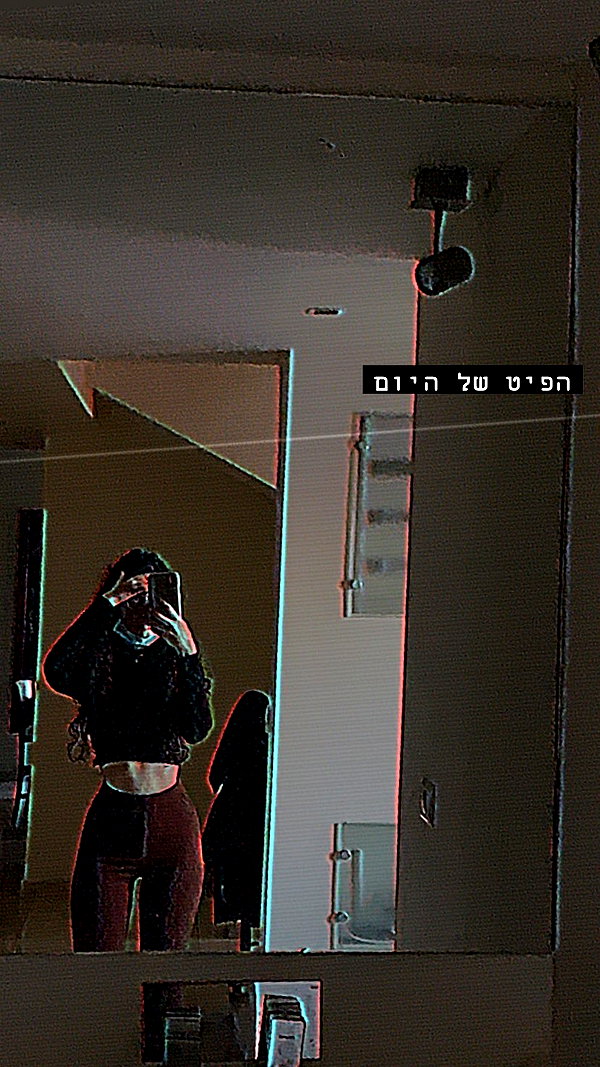 __yaheli_ __yaheli_ archive image