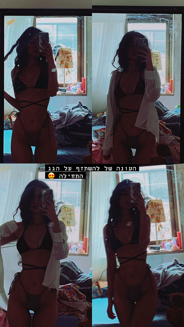 __yaheli_ __yaheli_ archive image