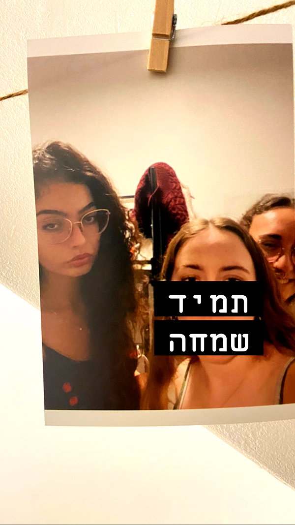 __yaheli_ __yaheli_ archive image