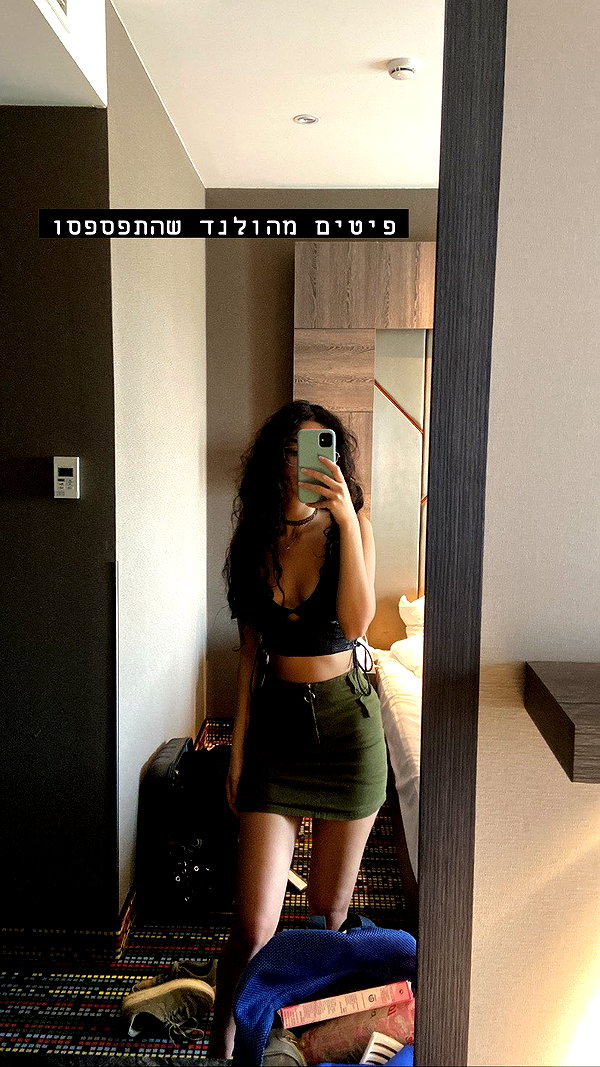 __yaheli_ instagram image archive image