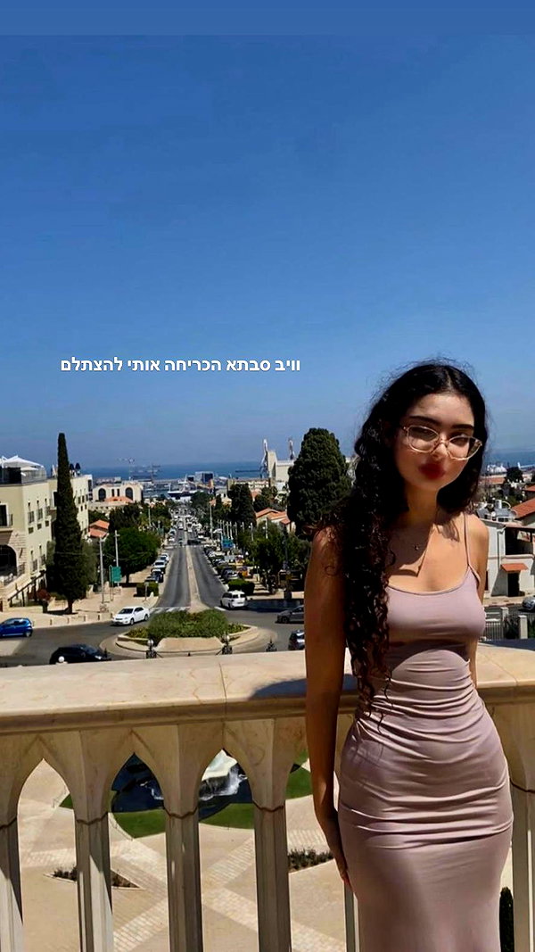 __yaheli_ __yaheli_ archive image