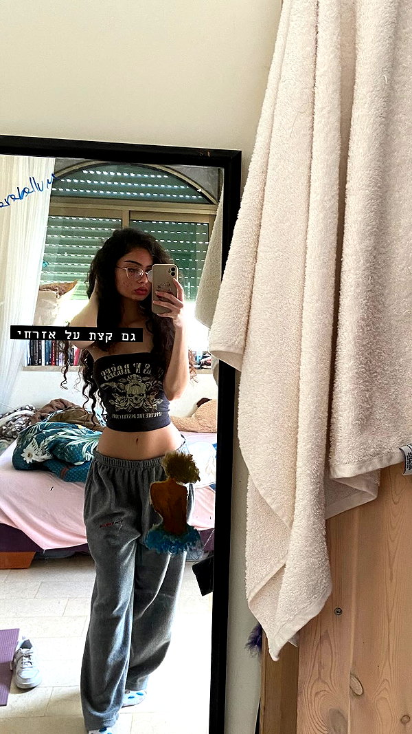 __yaheli_ __yaheli_ archive image