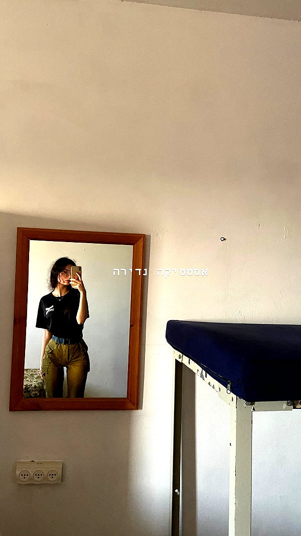 __yaheli_ instagram image archive image