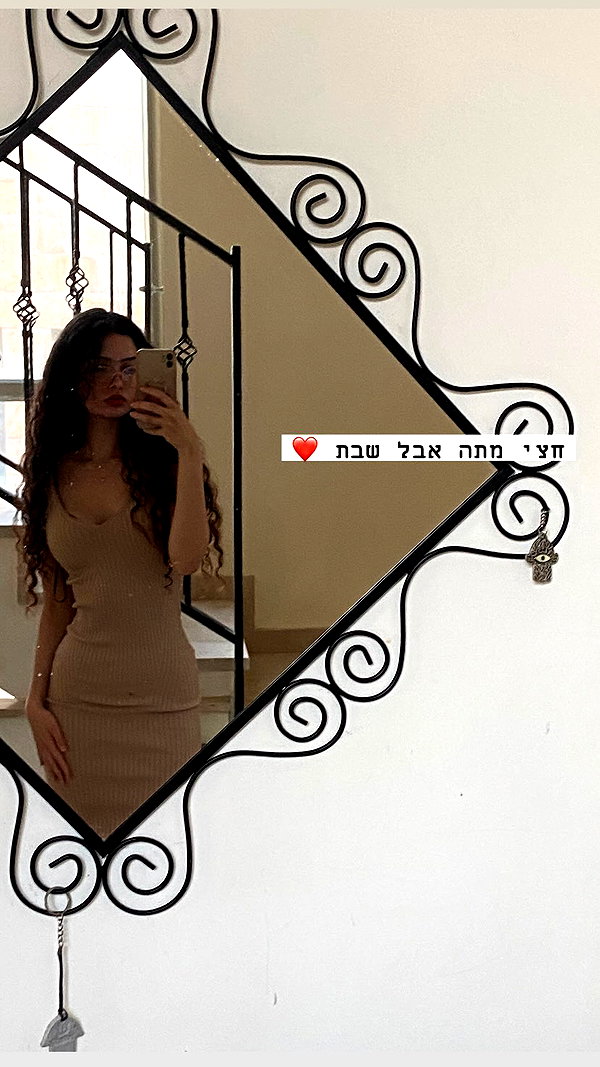 __yaheli_ instagram image archive image