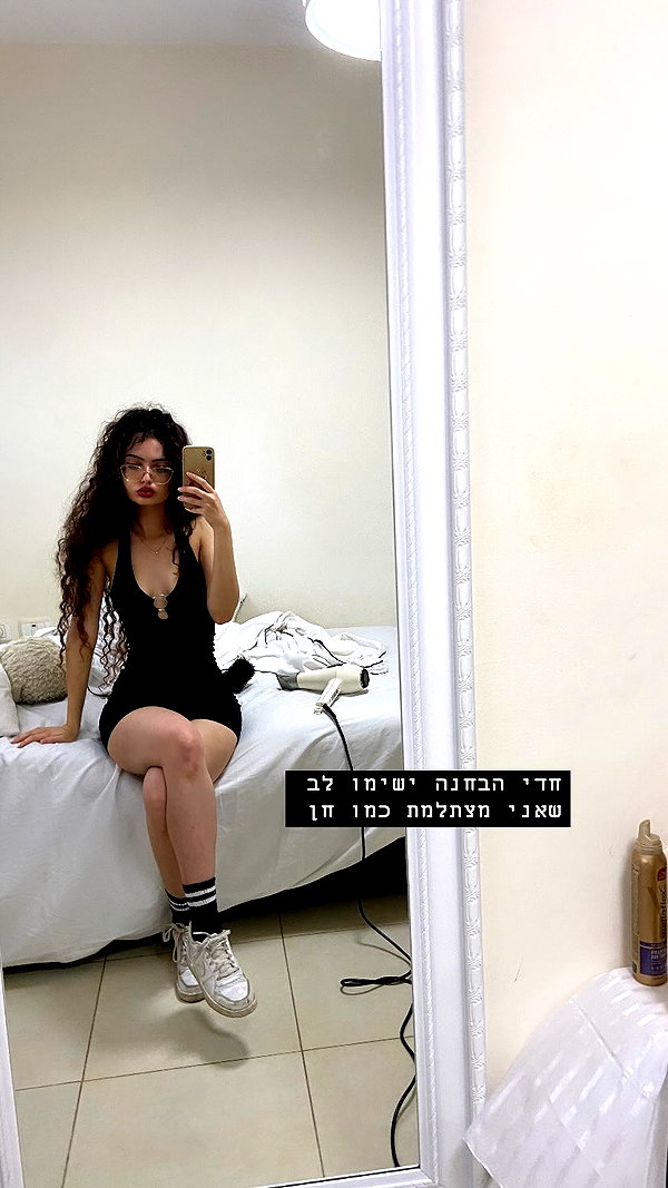 __yaheli_ instagram image archive image