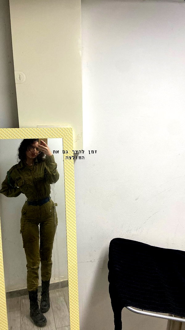 __yaheli_ instagram image archive image