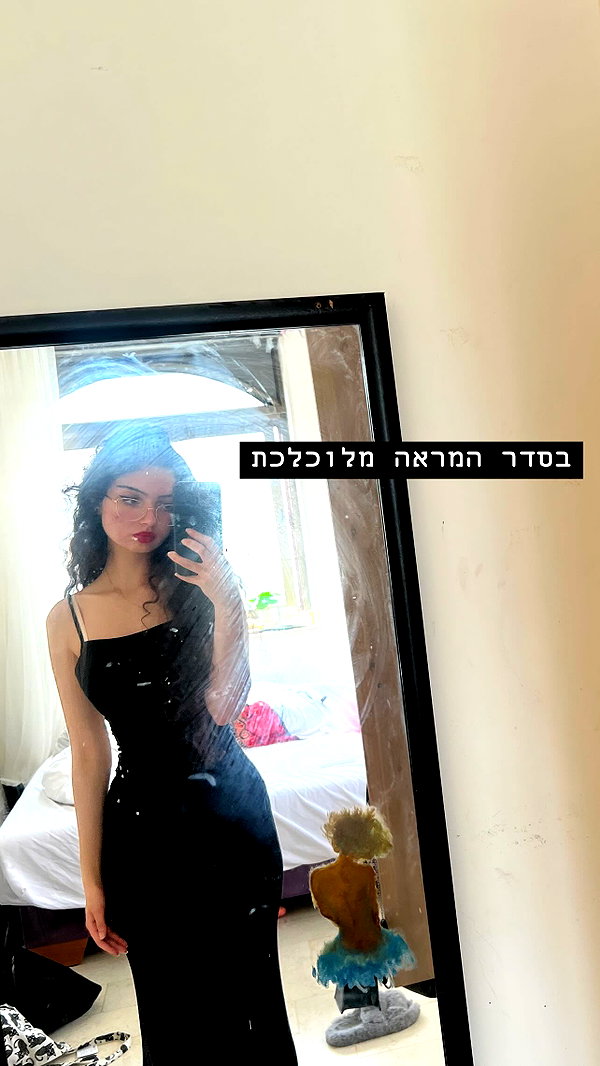 __yaheli_ instagram image archive image