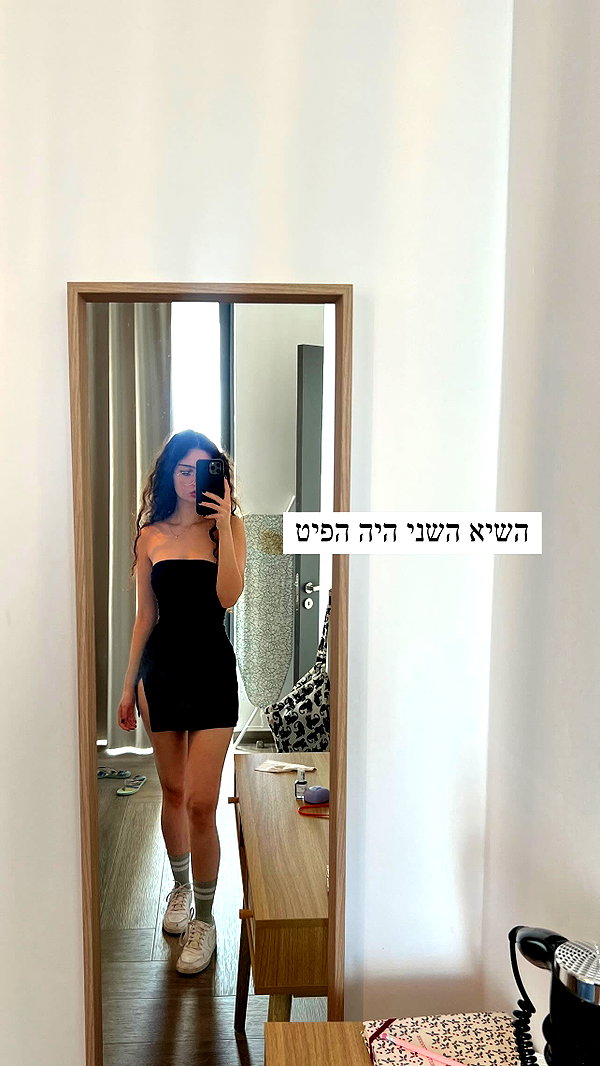 __yaheli_ instagram image archive image