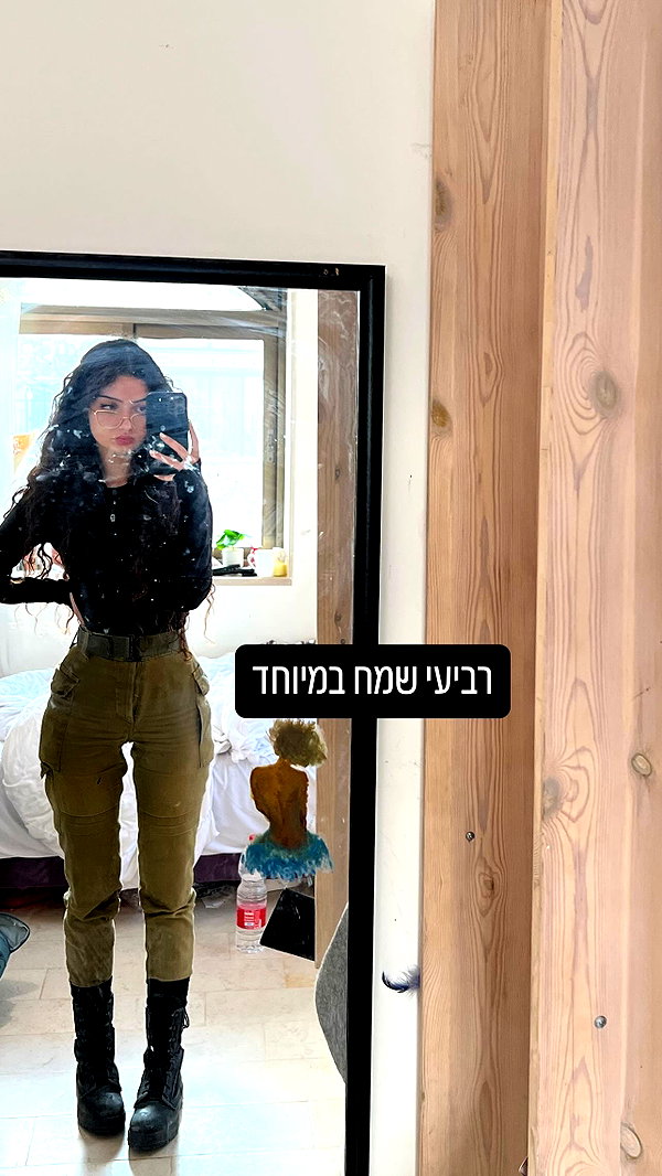__yaheli_ instagram image archive image
