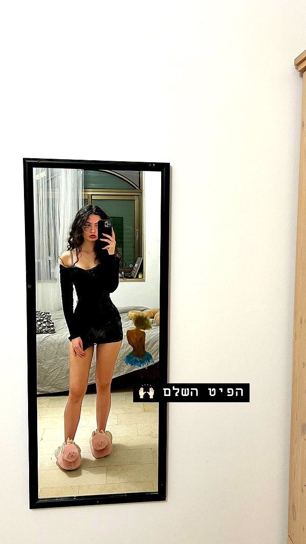 __yaheli_ instagram image archive image