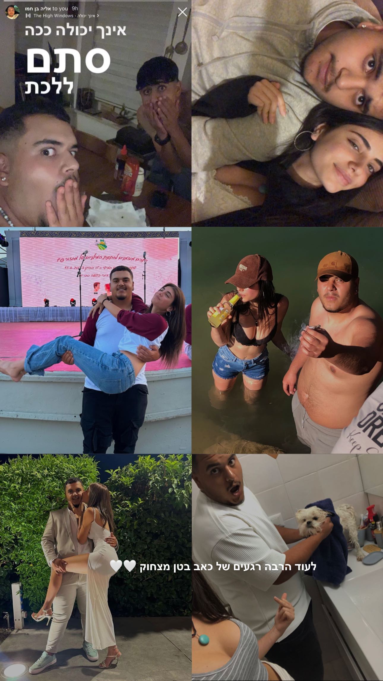 _adidahan instagram image archive image