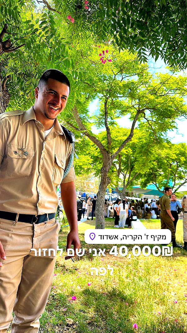 _asaf17 instagram image archive image