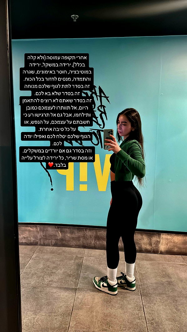_hilazulay instagram image archive image