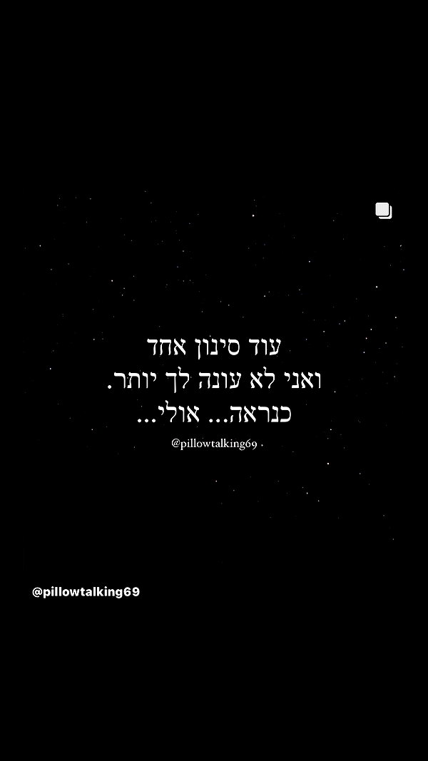 _lil_noa_ instagram image archive image