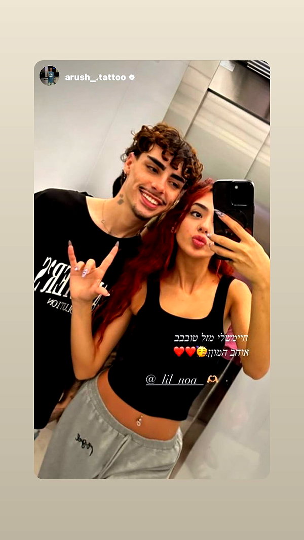 _lil_noa_ instagram image archive image