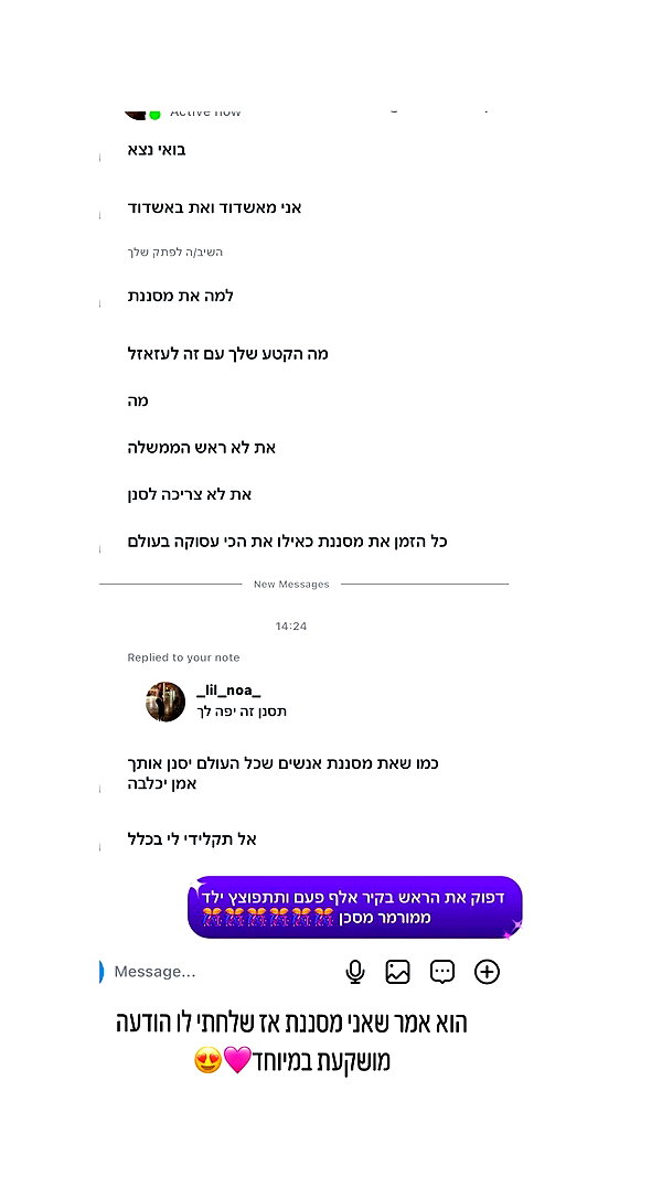 _lil_noa_ instagram image archive image
