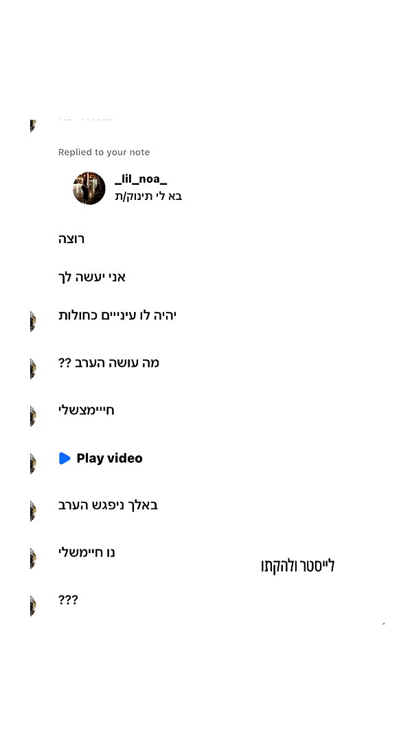 _lil_noa_ instagram image archive image