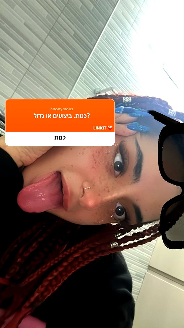 _lil_noa_ instagram image archive image