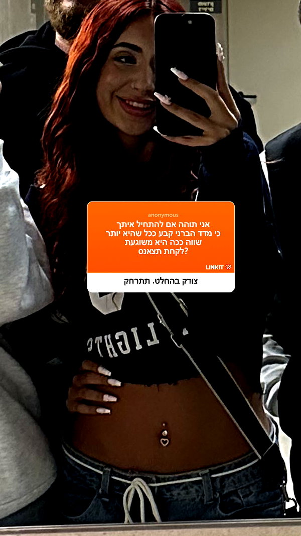 _lil_noa_ instagram image archive image
