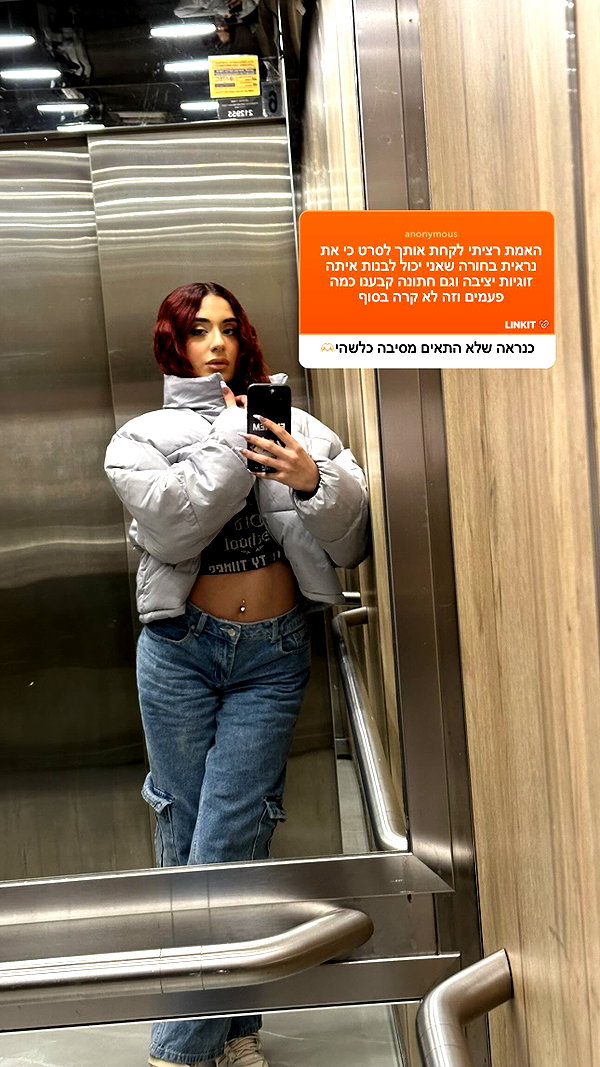 _lil_noa_ instagram image archive image