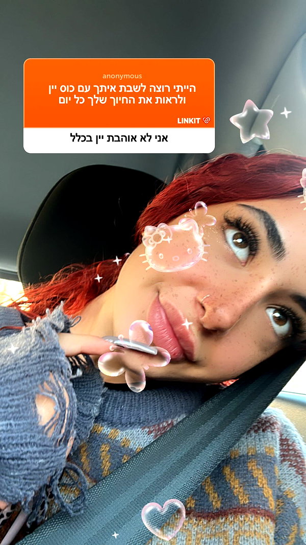 _lil_noa_ instagram image archive image