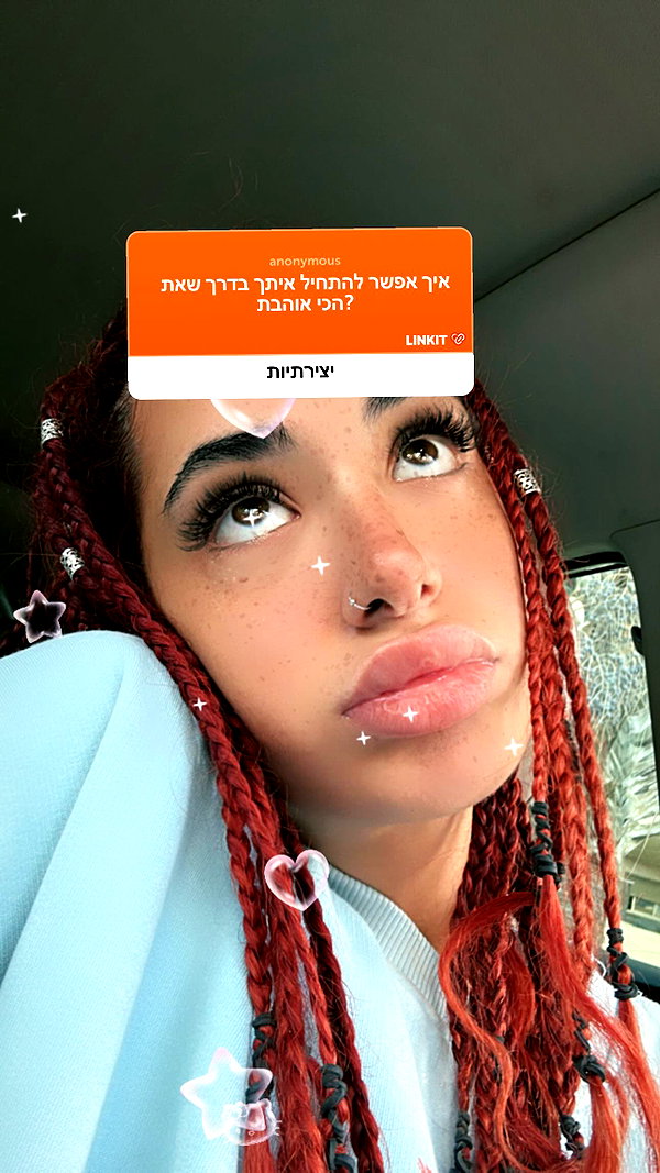 _lil_noa_ instagram image archive image