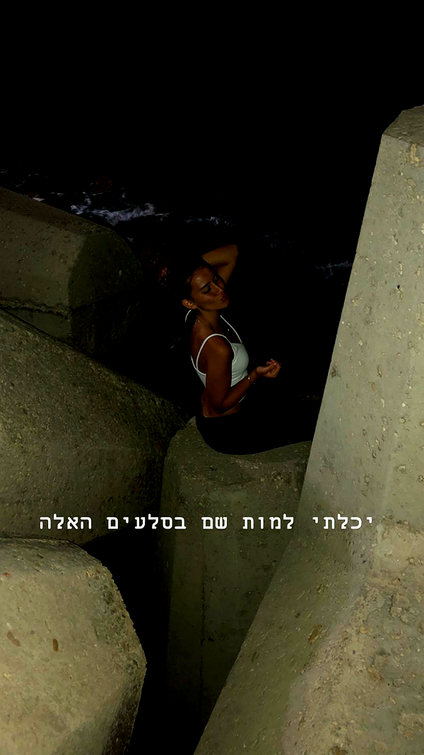 _lironatias instagram image archive image