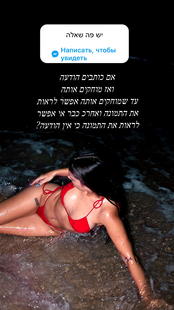 _mashachka_ instagram image archive image